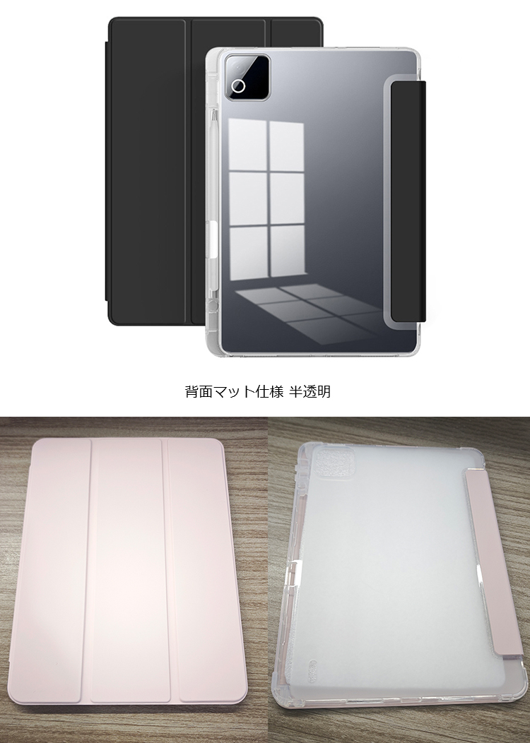 Xiaomi Pad 8/8 Pro ケース 11.2インチ オートスリープ 機能付き 手帳