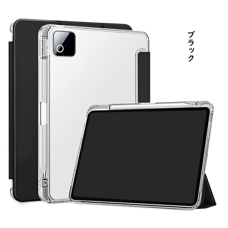 Xiaomi Pad 8/8 Pro ケース 11.2インチ オートスリープ 機能付き 手帳