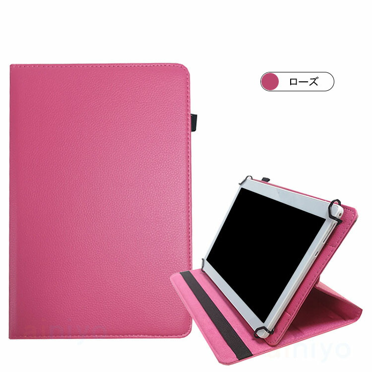 P50（タブレットPCケース）｜スマホ、タブレットアクセサリー、周辺