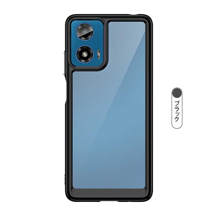 美品 motorola moto g24 8GB/128GB +ケース Moto G24 ケース クリア 耐衝撃 カバーTPU 透明 ソフトケース