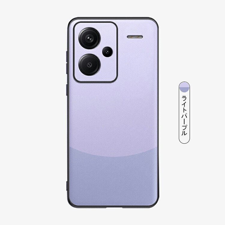 Redmi Note 13 Pro+ 5G ケース カバー PUレザー 背面レザーケース 小米