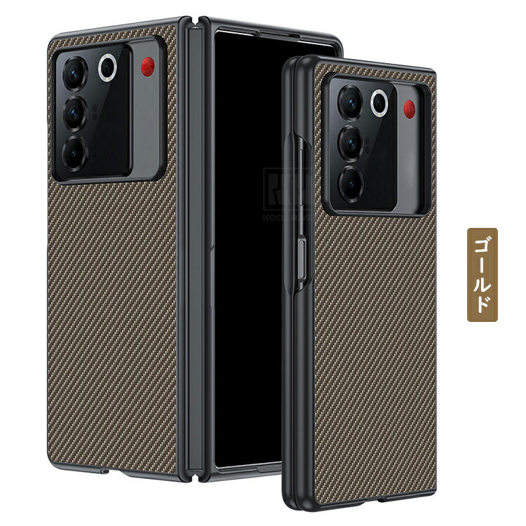 nubia Fold ケース 耐衝撃 カバー PUレザー カーボン調 背面ケース ZTE