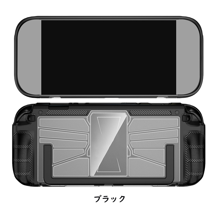 switch 背面スタンドの商品一覧 通販 - Yahoo!ショッピング