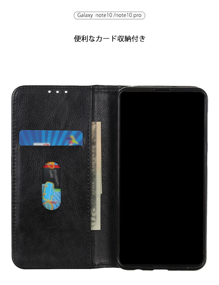 Samsung Galaxy Note10/ Note10+ ケース/カバー 手帳型 レザー カード収納 シンプル スリム おしゃれ ギャラクシーノート10 ノート10+ 手帳タイプ｜keitaiichiba｜03