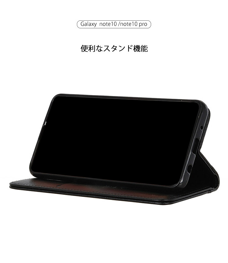 Samsung Galaxy Note10/ Note10+ ケース/カバー 手帳型 レザー カード収納 シンプル スリム おしゃれ ギャラクシーノート10 ノート10+ 手帳タイプ｜keitaiichiba｜05