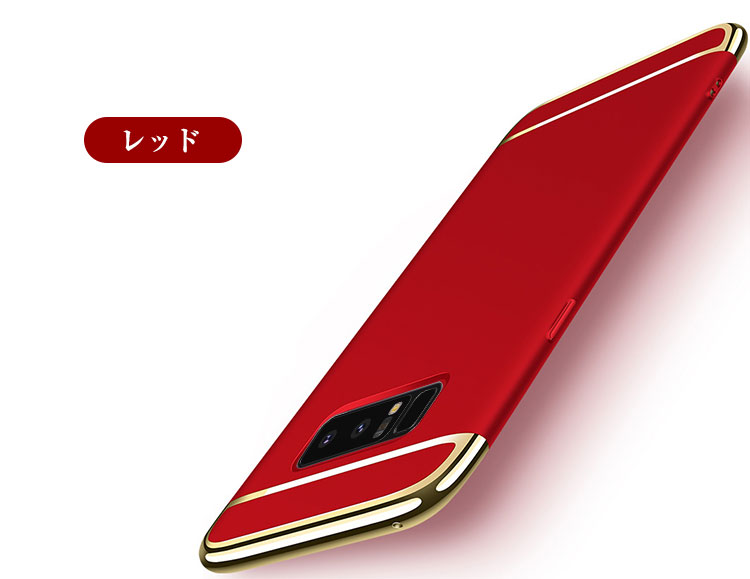 Samsung Galaxy Note8 ケース/カバー フルカバー シンプル スリム ギャラクシーノート8 ハードカバー おすすめ おしゃれ スマホ｜keitaiichiba｜07