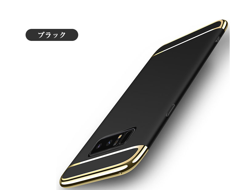 Samsung Galaxy Note8 ケース/カバー フルカバー シンプル スリム ギャラクシーノート8 ハードカバー おすすめ おしゃれ スマホ｜keitaiichiba｜10