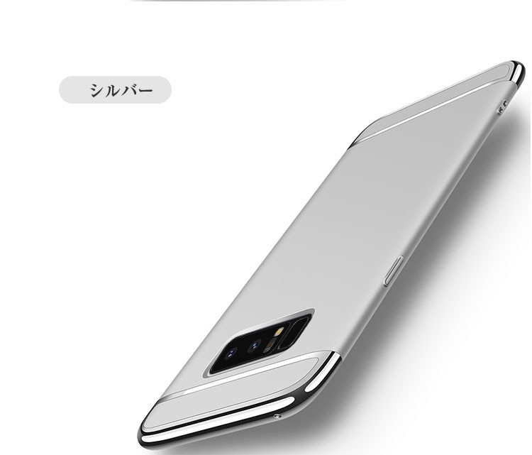 Samsung Galaxy Note8 ケース/カバー フルカバー シンプル スリム ギャラクシーノート8 ハードカバー おすすめ おしゃれ スマホ｜keitaiichiba｜11