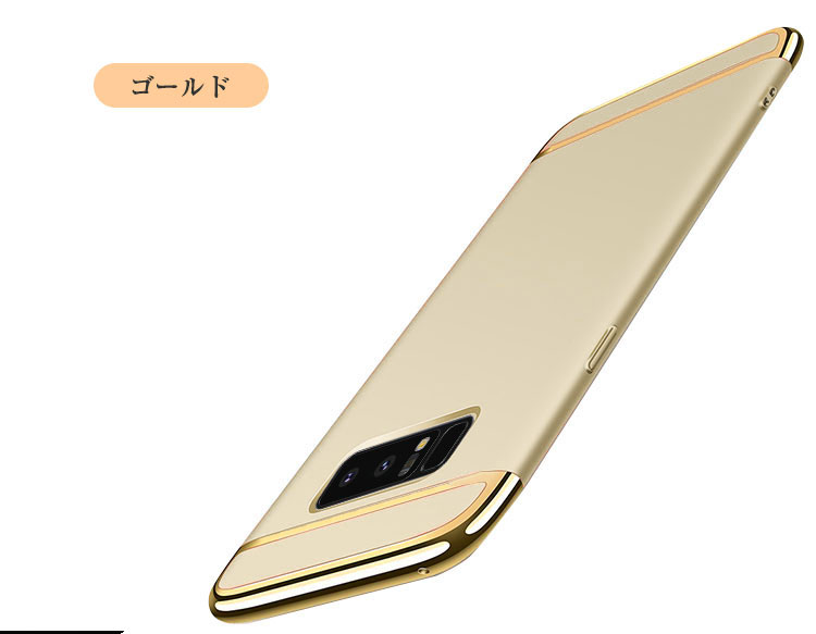 Samsung Galaxy Note8 ケース/カバー フルカバー シンプル スリム ギャラクシーノート8 ハードカバー おすすめ おしゃれ スマホ｜keitaiichiba｜12