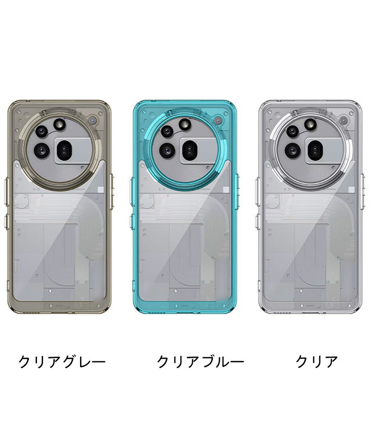 Nothing Phone (3a) ブルー　カバー・ガラスフィルム付き Nothing ナッシング フォン3a フィルム クリア ブルーライト