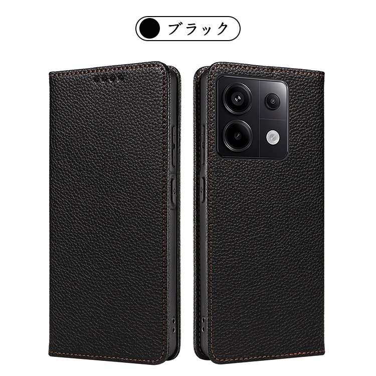 Redmi Note 13 Pro 5G 手帳型 カバー PUレザー 手帳型レザーケース スタンド機能 カード収納 小米 シャオミ レッドミー ノート13 プロ おすすめ｜keitaiichiba｜05