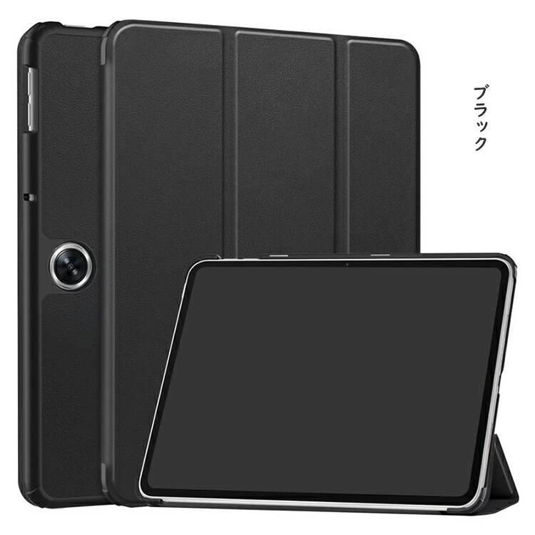 OPPO Pad Neo ケース 11.4インチ 手帳型 カバー PUレザー スタンド機能