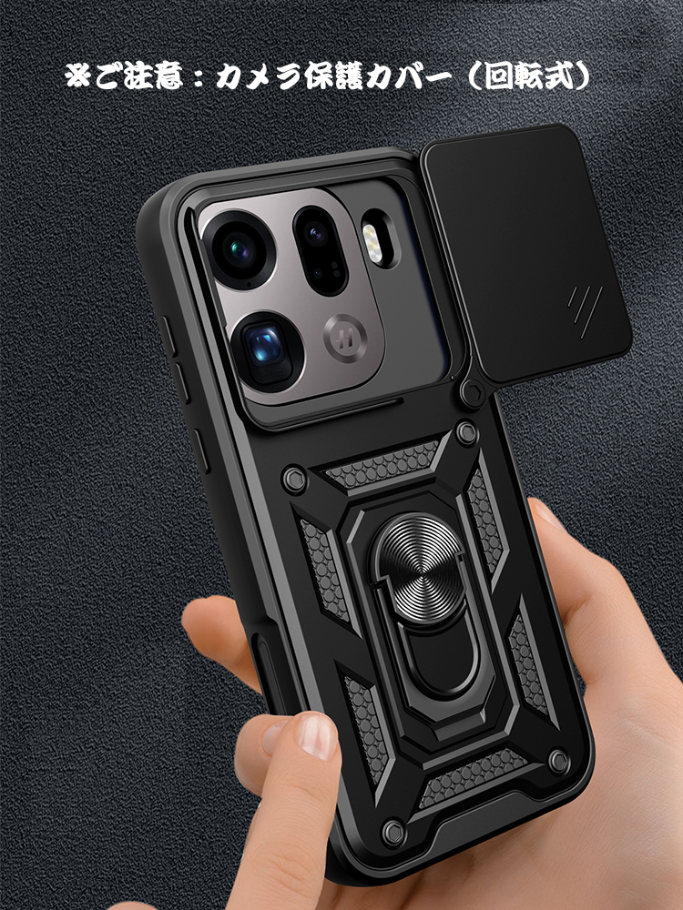OPPO Find X9 ケース Pro カバー 耐衝撃 カメラ保護カバー（回転式