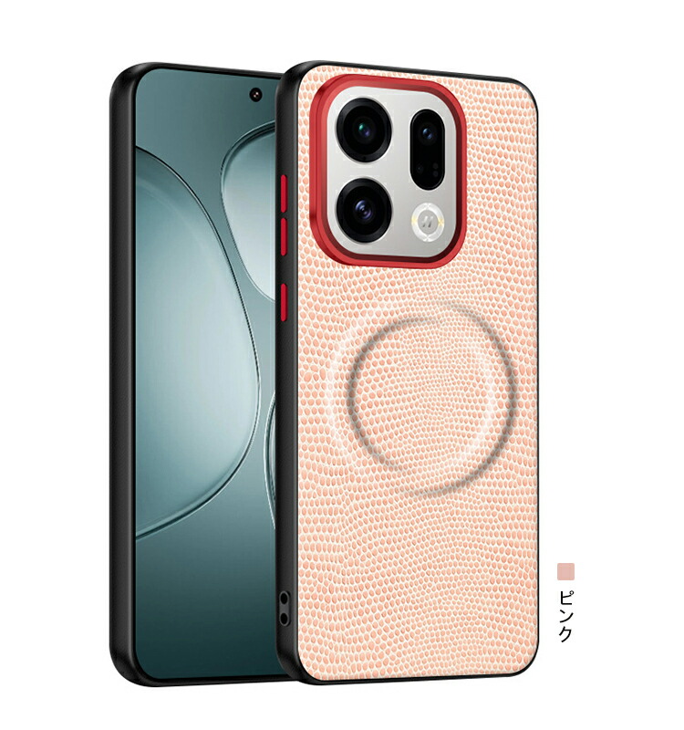 OPPO Find X9 ケース 耐衝撃 Pro カバー Qi充電 ワイヤレス充電対応 PU