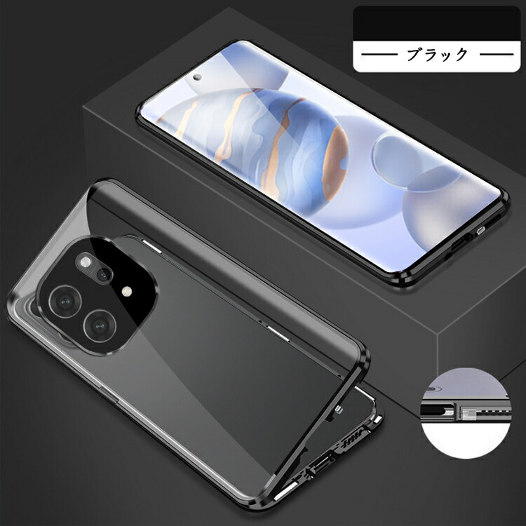 OPPO Find X9 ケース アルミ バンパー Pro カバー 前後強化ガラス