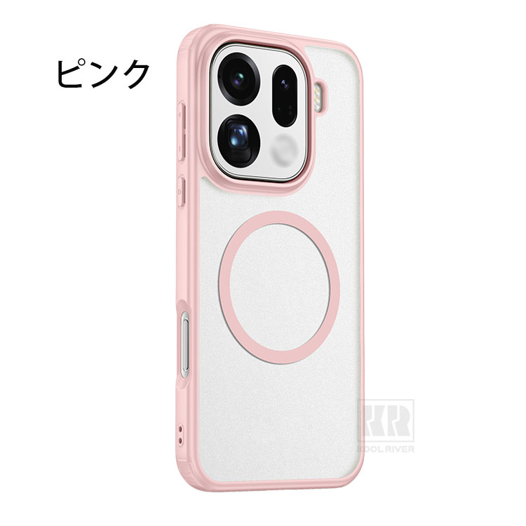 OPPO Find X9 ケース Pro カバー マット 背面半透明 側面滑り止め TPU