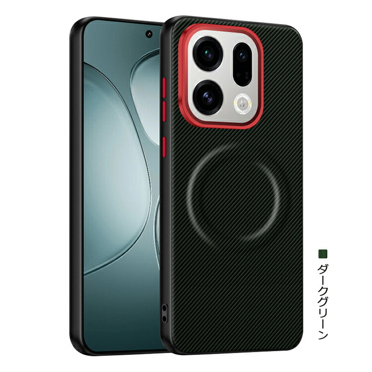 OPPO Find X9 ケース 耐衝撃 Pro カバー Qi充電 ワイヤレス充電対応