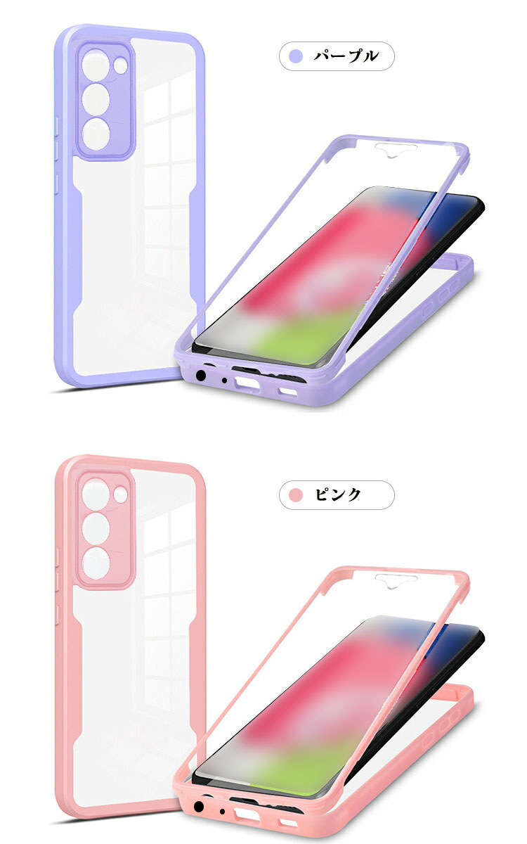 OPPO A5 5G ケース クリア カバー 耐衝撃 透明 背面透明 両面 前後保護