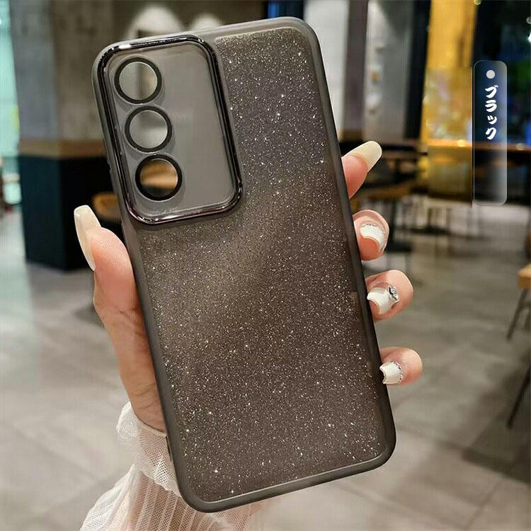 OPPO A5 5G ケース カバー TPU ソフトケース きらきら かわいい