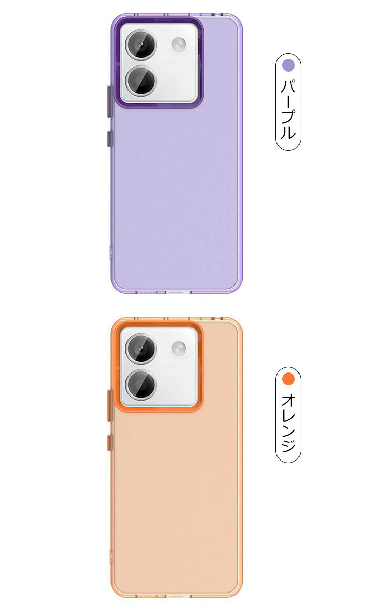 POCO M7 Pro 5G クリアケース カバー 半透明 マット TPU+プラスチック