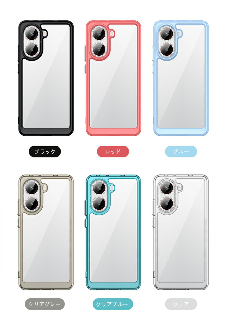 POCO X7 Pro ケース クリア カバー 透明 耐衝撃 TPU+プラスチック