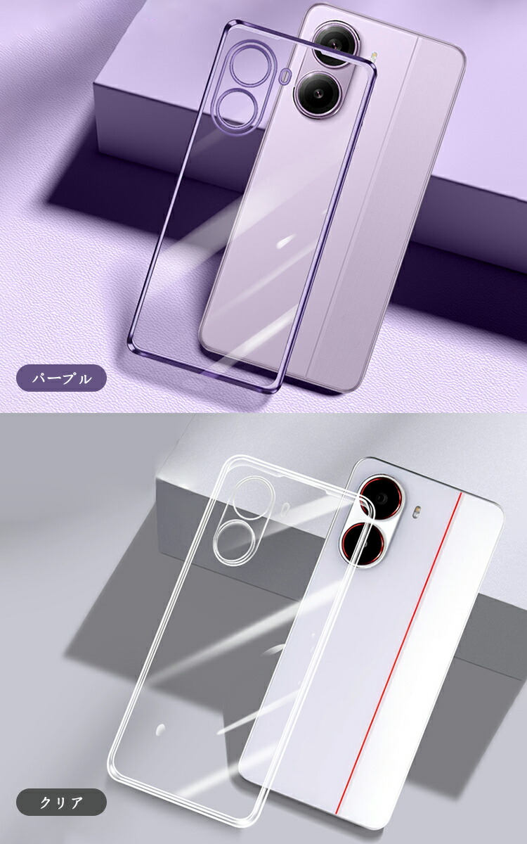 POCO X7 Pro ケース クリア カバー メッキ TPU 透明 ソフトケース