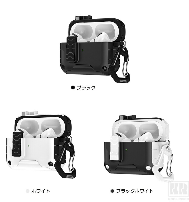 AirPods Pro 3 耐衝撃 ケース 第3世代 カバー カラビナ付き 2重構造