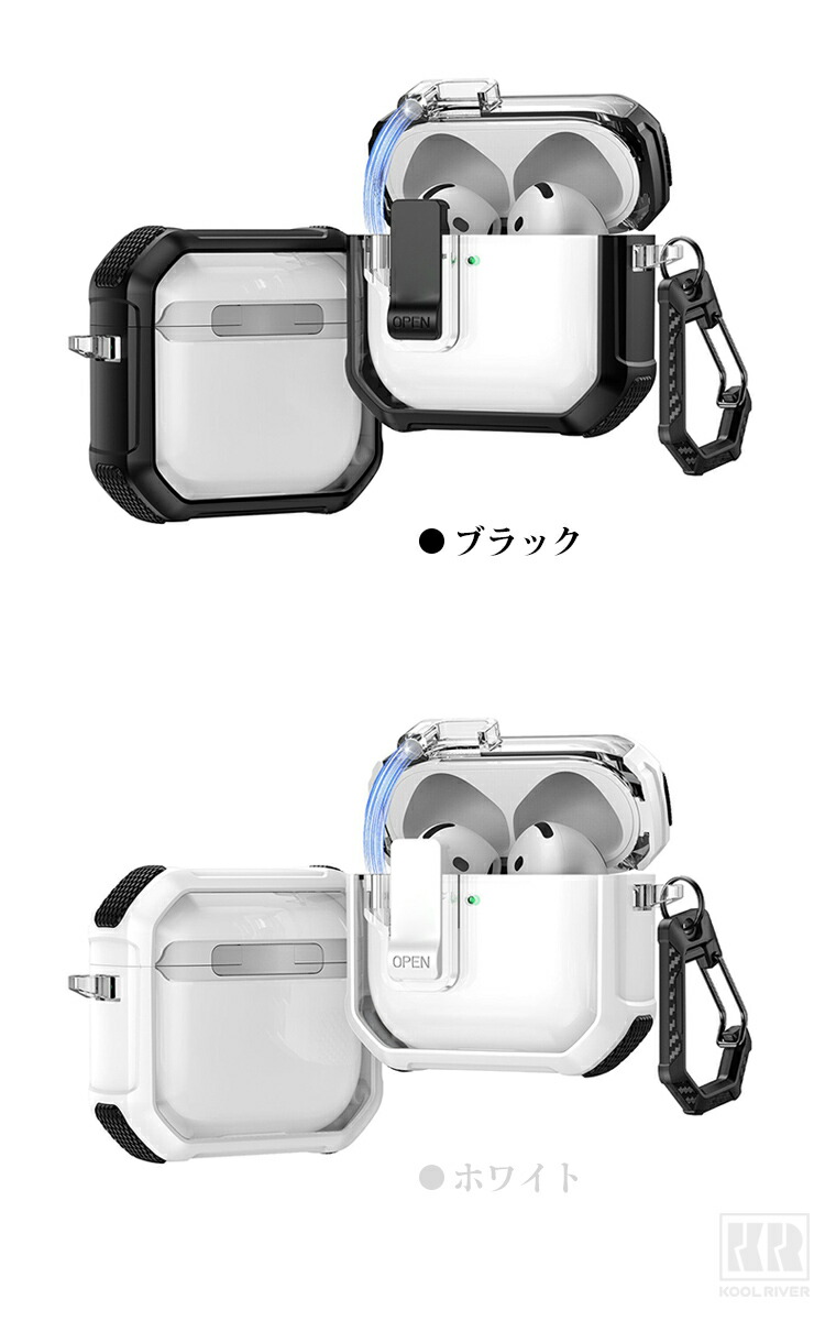 AirPods Pro 3 耐衝撃 ケース 第3世代 カバー クリア 透明 カラビナ