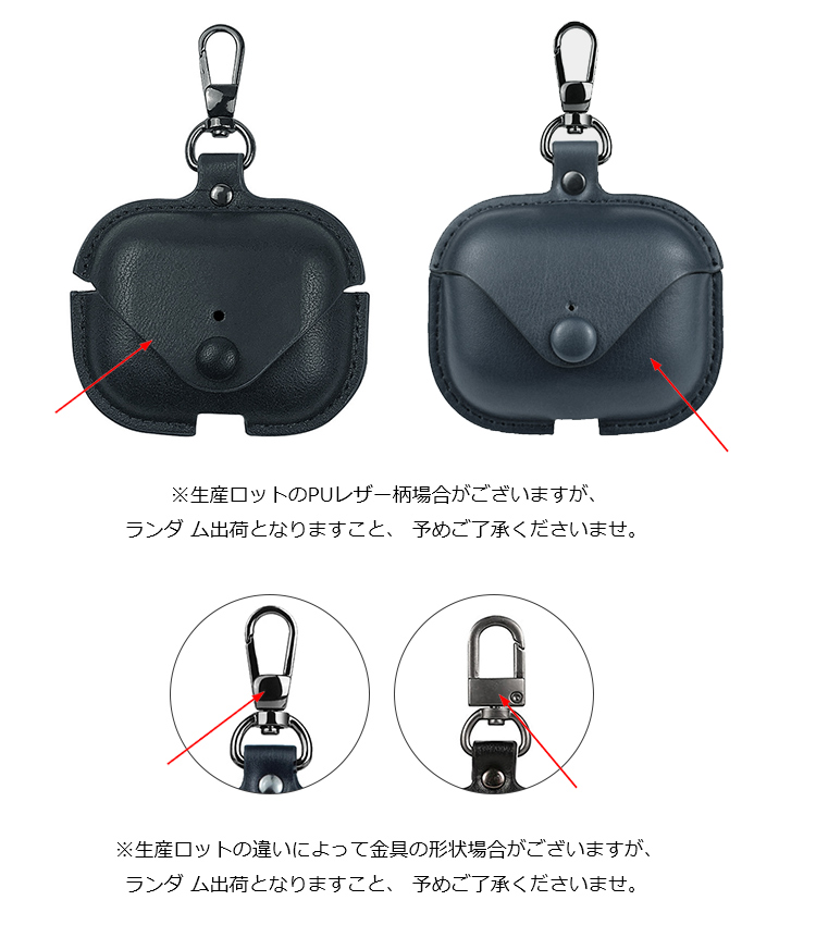 AirPods Pro 3 ケース 第3世代 カバー PUレザー シンプル カラビナ付き