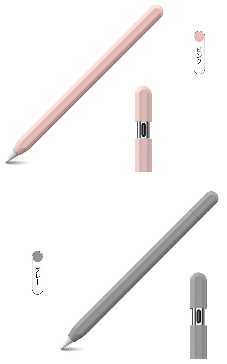AhaStyle 超薄型 Apple Pencil 2 シリコン保護ケース Apple Pencil 第二世代のみに適用 ツートンカラー (黒＋赤)