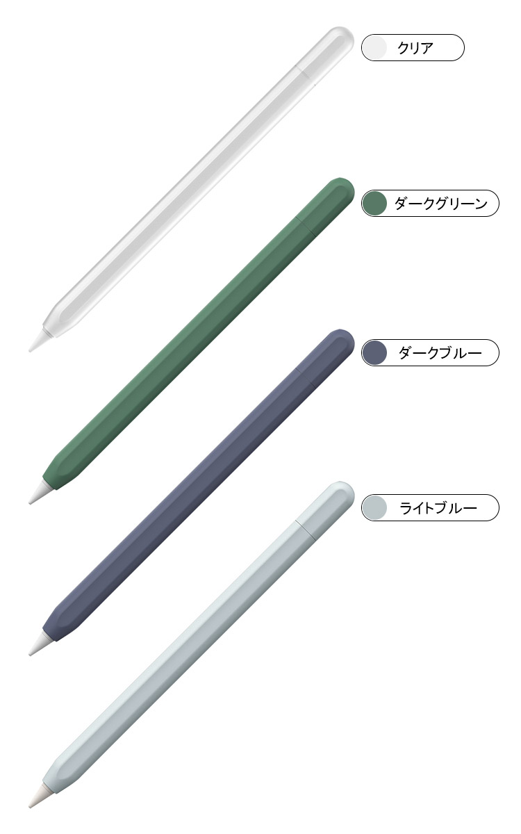 Apple Pencil(USB-C) ケース（第3世代）カバー シリコン