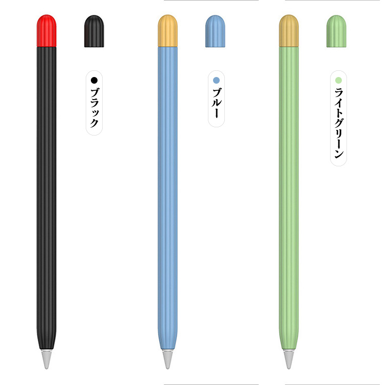 Apple pencil Pro ケース カバー Pencil（第2世代）シリコン ペンを