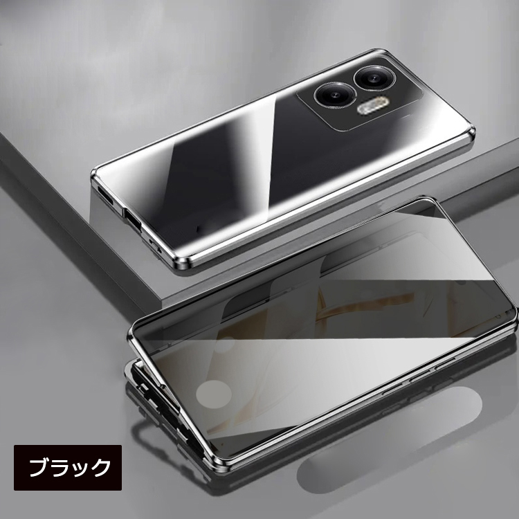 POCO F7 バンパー ケース アルミ カバー 前後強化ガラス 覗き見防止