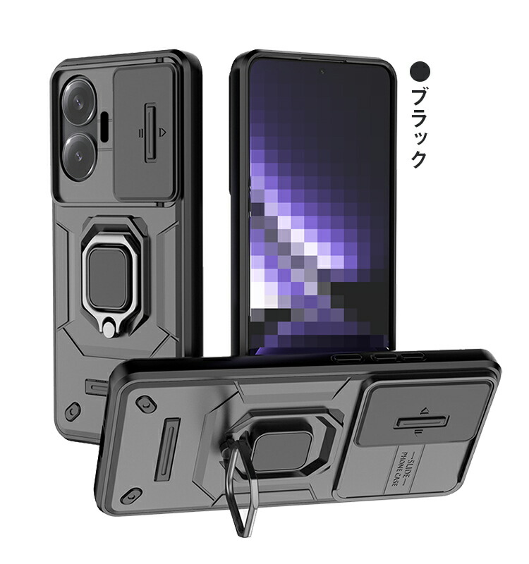 POCO F7 ケース 耐衝撃 カバー マグネット式車載ホルダ対応 スライド式
