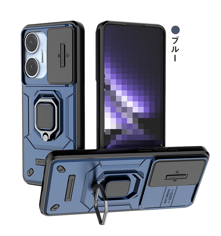 POCO F7 ケース 耐衝撃 カバー マグネット式車載ホルダ対応 スライド式