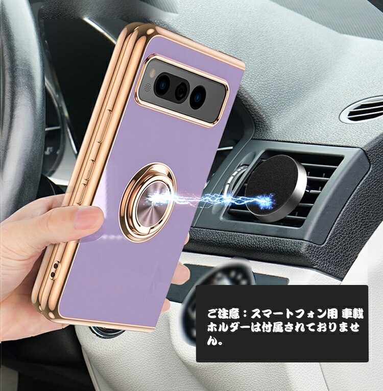 Google Pixel Fold ケース カバー メッキ 一体型リング付き マグネット