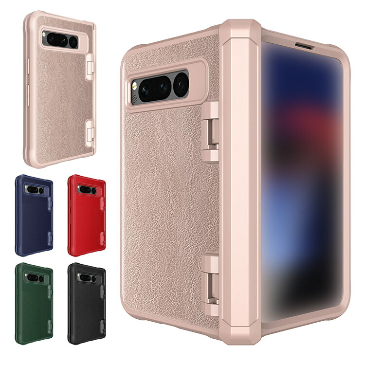Google Pixel Fold �P�[�X �ϏՌ� �J�o�[ PU���U�[ �V���v�� �O�[�O�� �s�N�Z�� �t�H�[���h �ی�P�[�X �A���h���C�h �������� �������