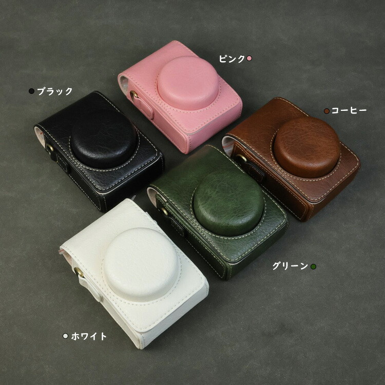powershot sx 70 hs（カメラケース）｜カメラアクセサリー