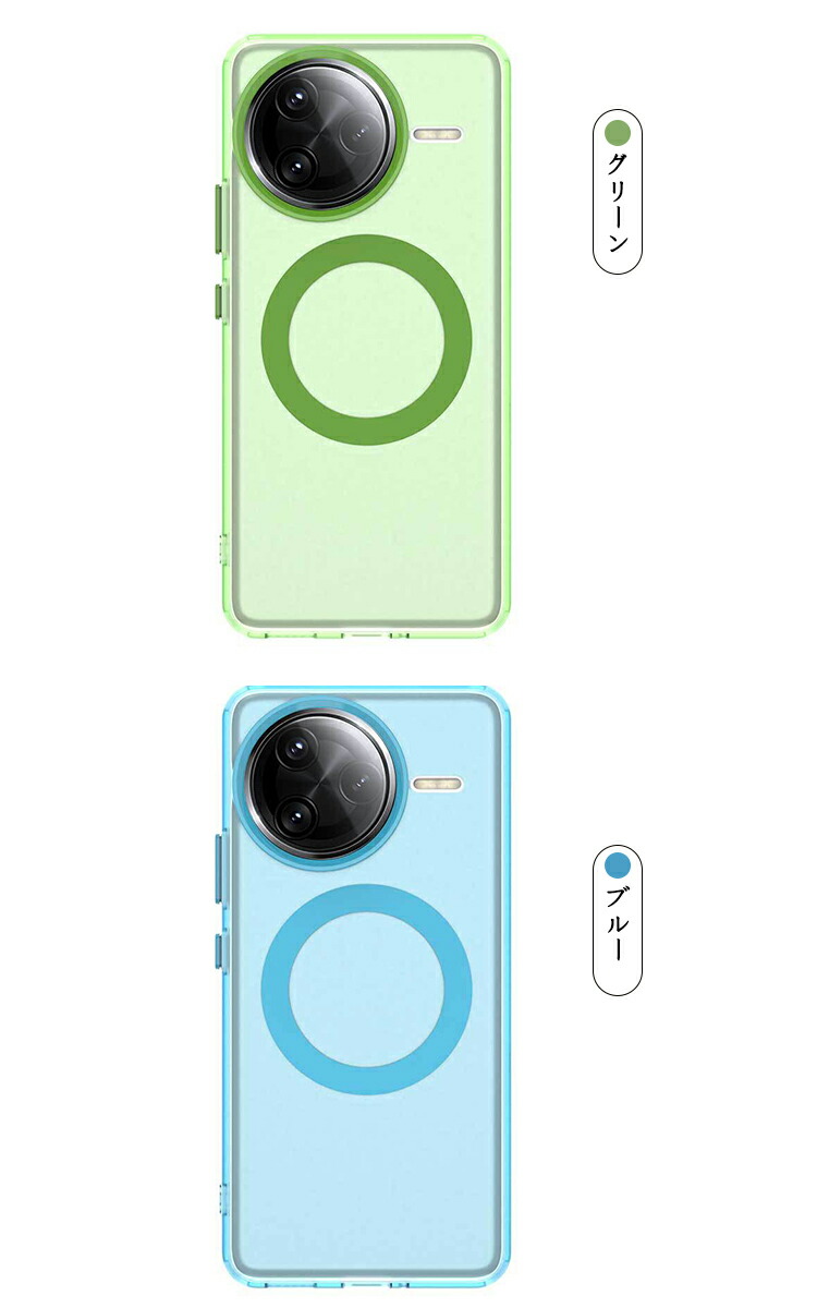 POCO F7 Pro ケース Ultra 耐衝撃 カバー 半透明 背面マット Qi充電
