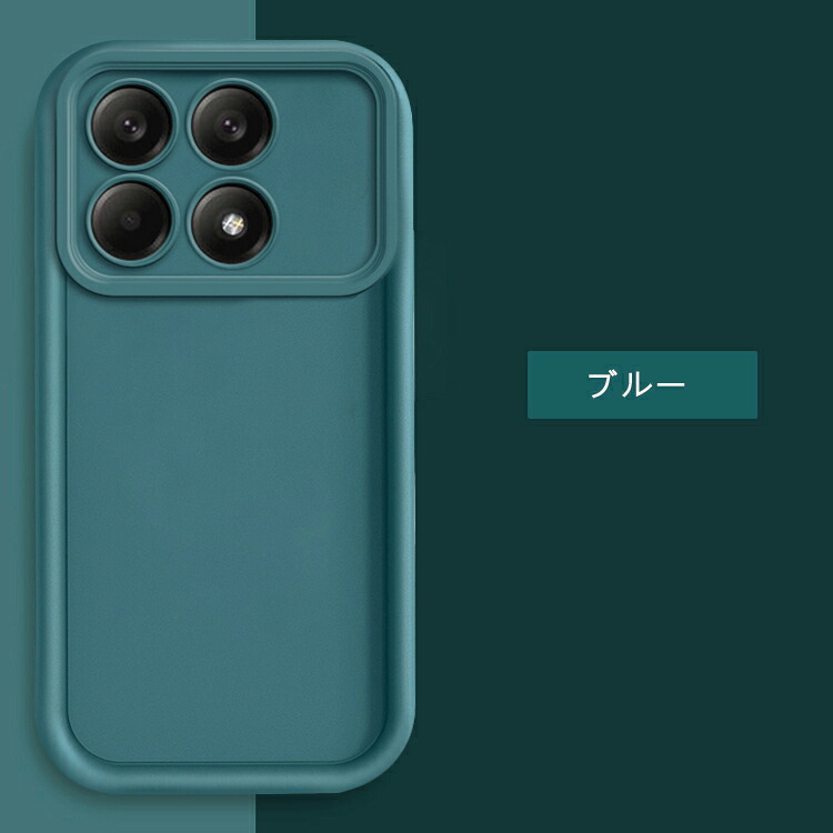 POCO F8 Pro ケース Ultra 耐衝撃 TPU ソフトケース シンプル お洒落