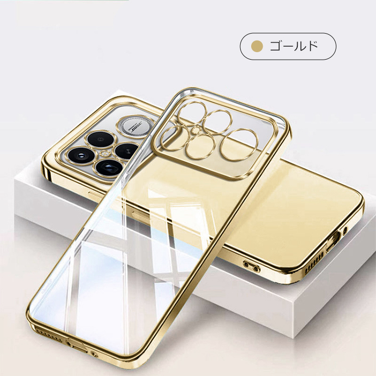 POCO F8 Pro クリア ケース Ultra 耐衝撃 透明 メッキ TPU ソフト