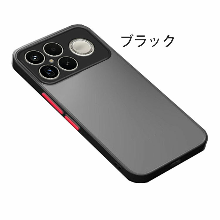 POCO F8 Pro ケース Ultra カバー マット 背面半透明 TPU+プラスチック