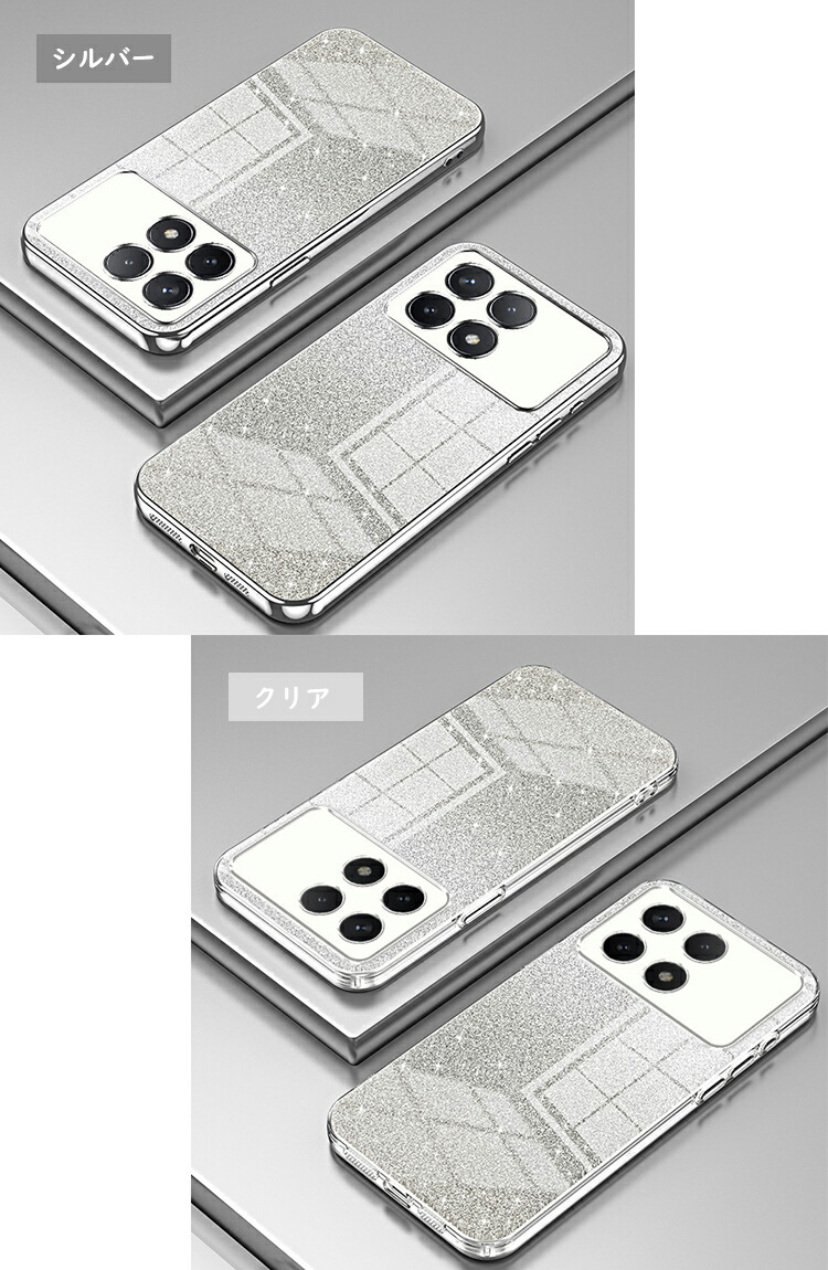 POCO F8 Pro ケース Ultra カバーメッキ TPU ソフトケース ストラップ