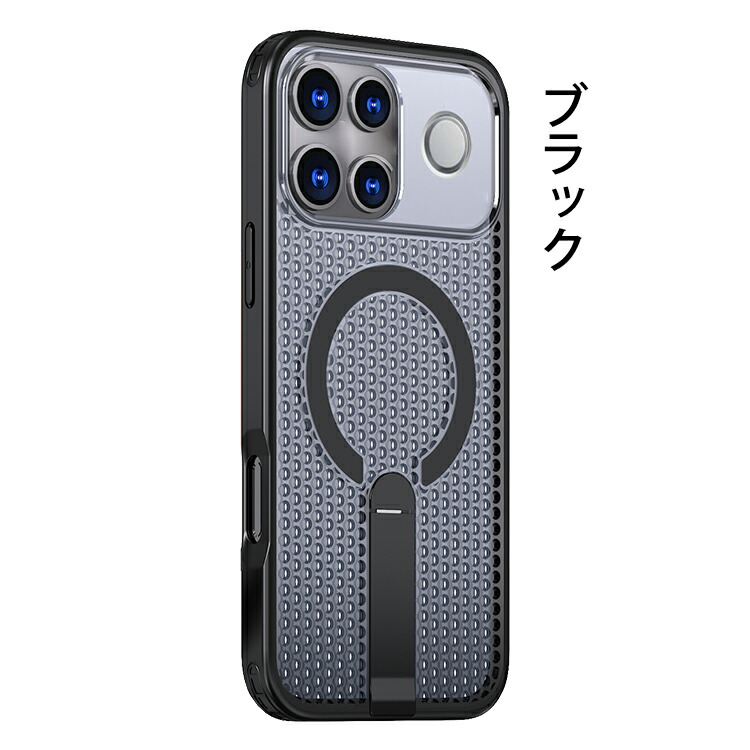 POCO F8 Pro ケース Ultra メッシュ 放熱性抜群 TPU+プラスチック Qi