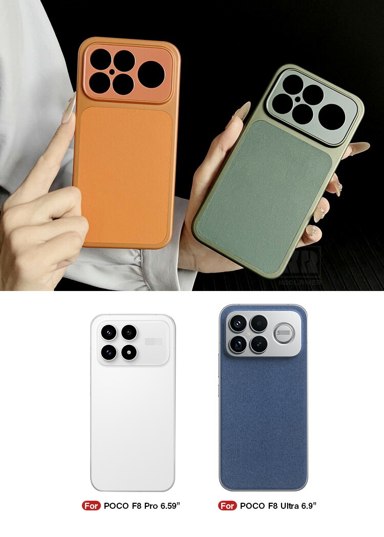 POCO F8 Pro ケース Ultra カバー メッキ PUレザー+プラスチック