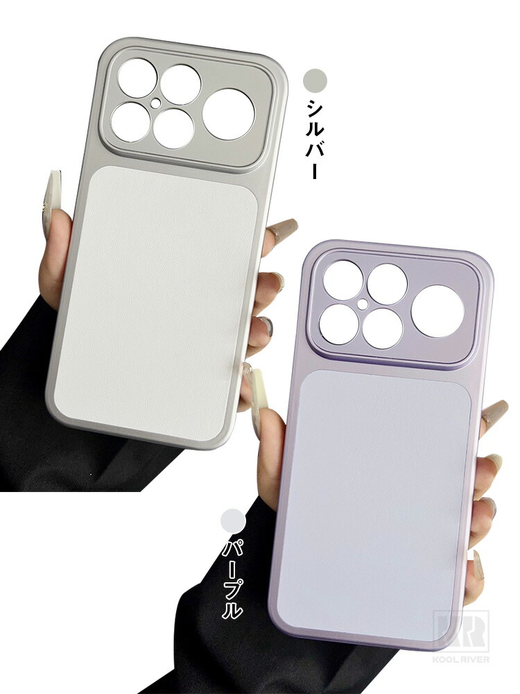 POCO F8 Pro ケース Ultra カバー メッキ PUレザー+プラスチック