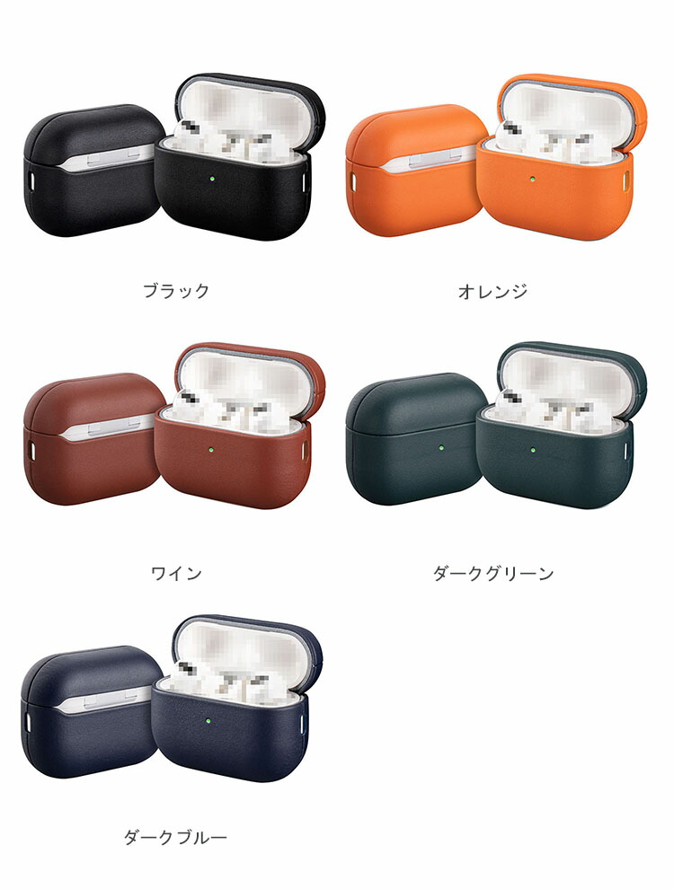 Apple AirPods pro 2 ケース/カバー 2022モデル 第2世代 アップル