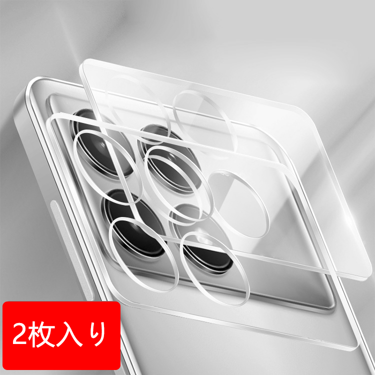 POCO F6 Pro カメラカバー ガラスフィルム 2枚入り カメラ保護 レンズ