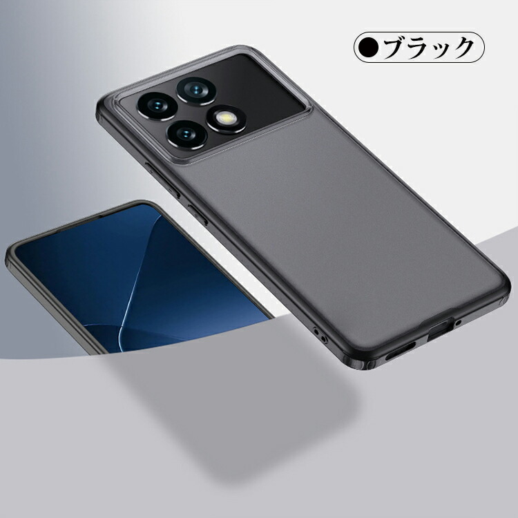 POCO F6 Pro ケース 耐衝撃カバー クリア 背面透明 角 保護 コーナー