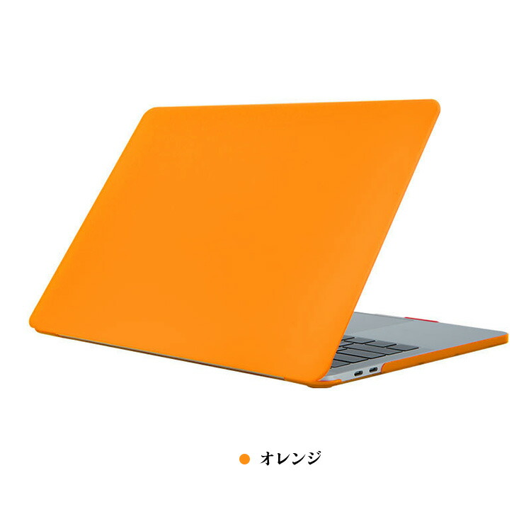 Macbook Pro 13インチ (2016/2020モデル) ケース/カバー プラスチック